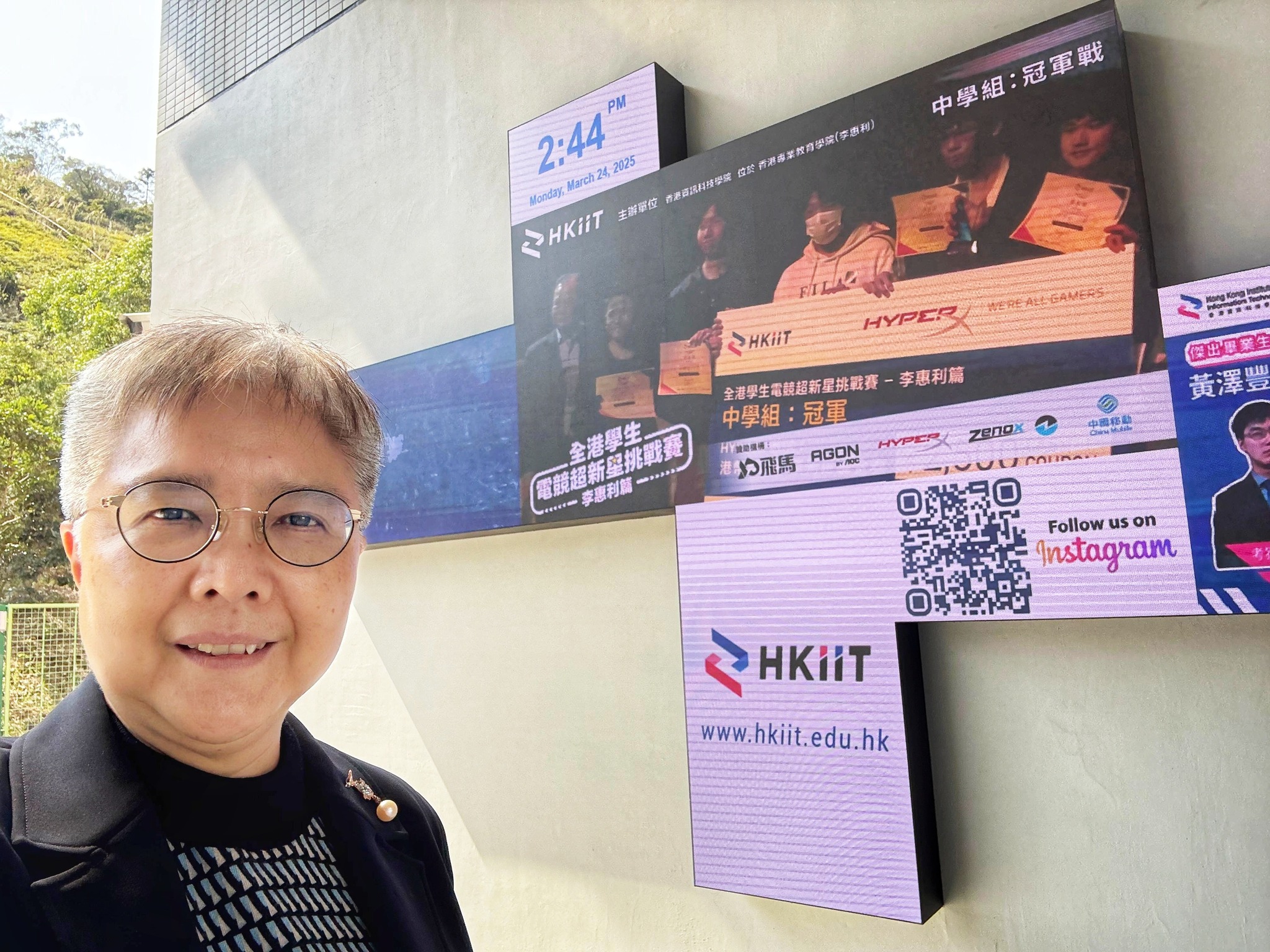 Dr Winnie Tang (鄧淑明博士), JP - 參加香港資訊科技學院顧問 ...